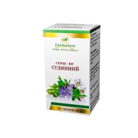 Герон-вит сосудистый, Даникафарм, 90 табл.