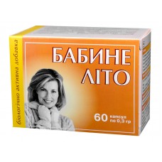 Бабье лето, Янтра-2006, 60 капс.