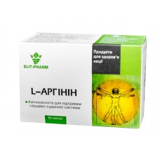 L-аргинин, Элит-фарм, 50 капс.