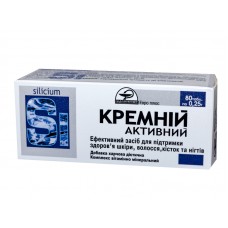 Кремний активный, Евро-плюс, 80 табл.