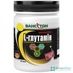 L-глютамин Ванситон 150 капсул