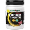 L-Аргинин + L-Орнитин Ванситон 150 капсул