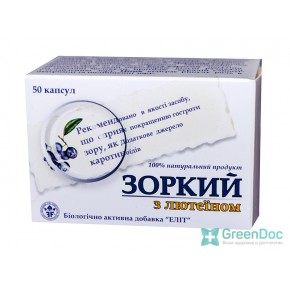 Зоркий с лютеином, Элит-фарм, 50 капсул