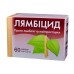 Лямбицид, Янтра 2006, 60 капс.