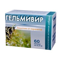 Гельмівір, Янтра 2006, 60 капс.