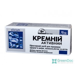 купить Кремний активный в Киеве