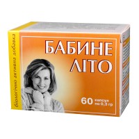 Бабье лето, Янтра-2006, 60 капс.