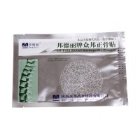 Ортопедический пластырь ZB Pain Relief