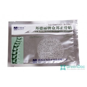 Ортопедический пластырь ZB Pain Relief Bang De Li